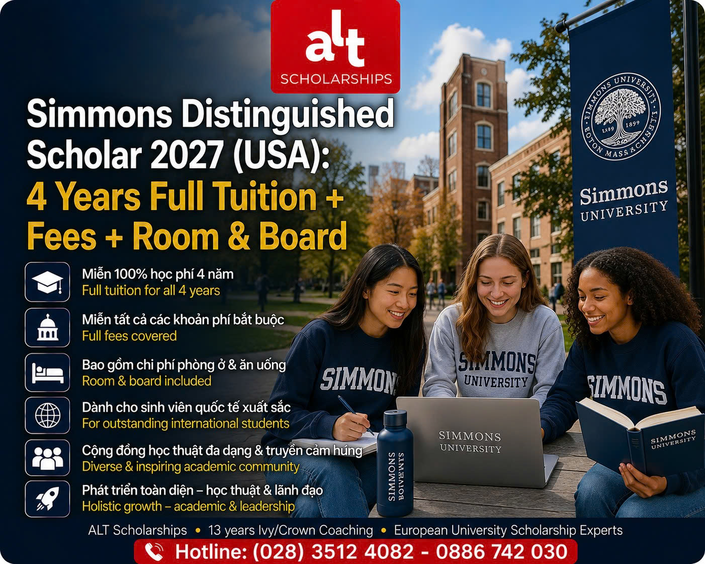 Simmons Distinguished Scholar Award 2027: Học Bổng Cử Nhân Mỹ Covering Full Tuition, Mandatory Fees, Room & Board Trong 4 Năm